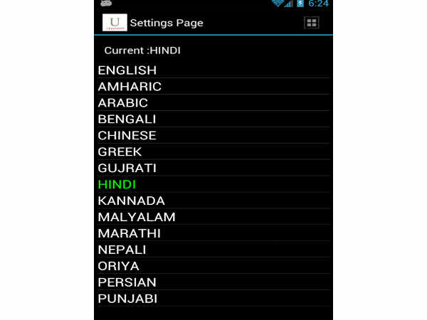 ಯು ಕೀಬೋರ್ಡ್ ಬೀಟಾ ಯು ಕೀಬೋರ್ಡ್ ಬೀಟಾ