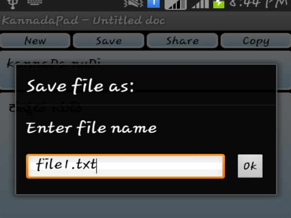 ಕನ್ನಡ ಪ್ಯಾಡ್ ಕನ್ನಡ ಪ್ಯಾಡ್