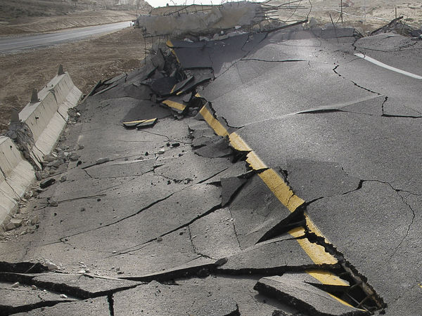 ಭೂಕಂಪ ಭೂಕಂಪ