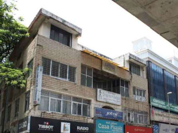 ಸಿಎಮ್‌ಎಚ್ ರಸ್ತೆ