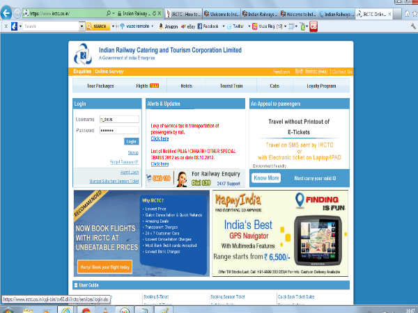 ಐಆರ್‌ಸಿಟಿಸಿ ಬುಕ್ ಮೈ ಟ್ರೈನ್ ಆಪ್