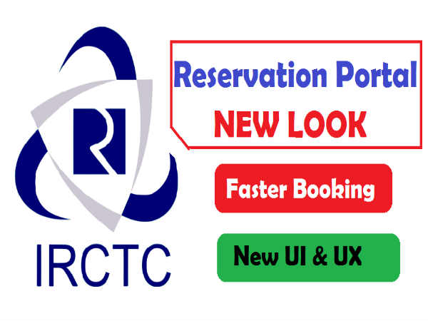 ಐಆರ್‌ಸಿಟಿಸಿ ಬುಕ್ ಮೈ ಟ್ರೈನ್ ಆಪ್