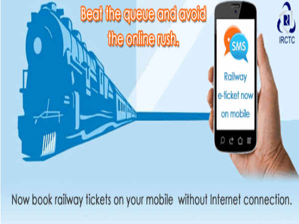 ಐಆರ್‌ಸಿಟಿಸಿ ಬುಕ್ ಮೈ ಟ್ರೈನ್ ಆಪ್