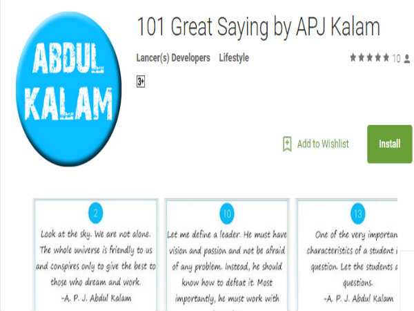 101 ಗ್ರೇಟ್ ಸೇಯಿಂಗ್ ಬೈ ಅಬ್ದುಲ್ ಕಲಾಂ