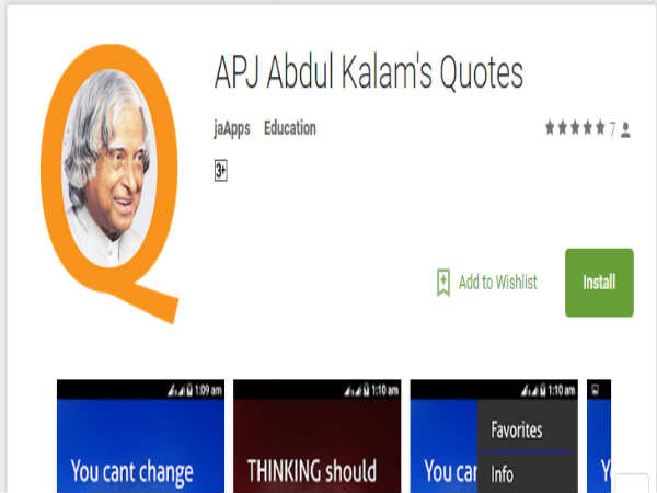 ಎಪಿಜೆ ಅಬ್ದುಲ್ ಕಲಾಂಸ್ ಕೋಟ್ಸ್