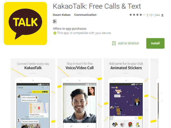 ಕಕಾವೊ ಟಾಕ್