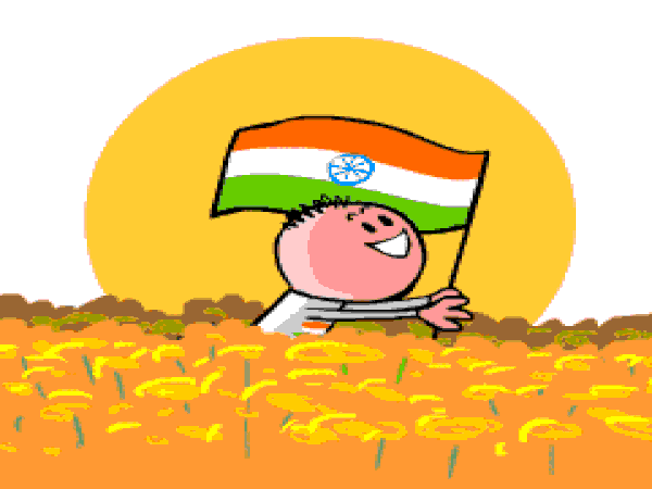 ಆಕರ್ಷಕ ಜಿಫ್