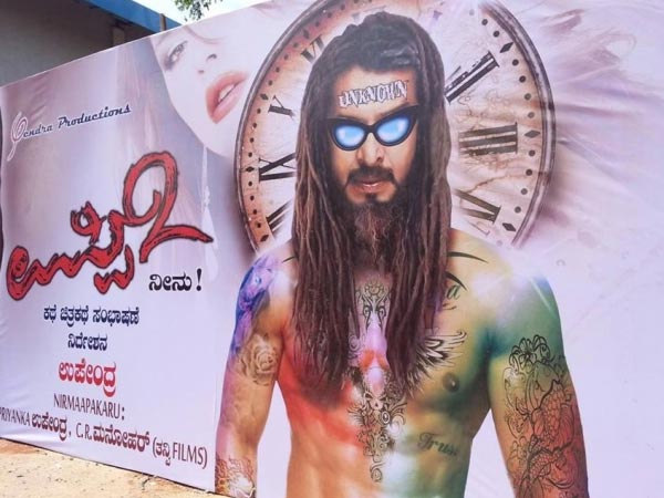 ವಿಶೇಷ ಶಕ್ತಿಯುಳ್ಳ ಬೈಕ್‌