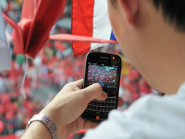 ಮೊಬೈಲ್ ಫೋನ್ ಡೇಟಾವನ್ನು ಟ್ರ್ಯಾಕ್