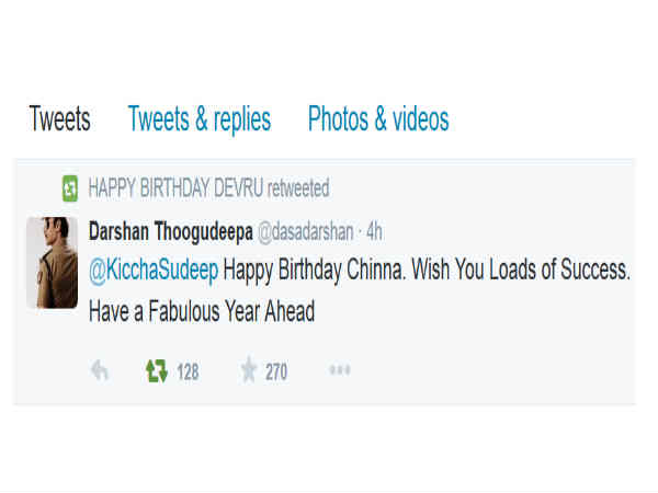 ದರ್ಶನ್ ಶುಭಾಶಯ