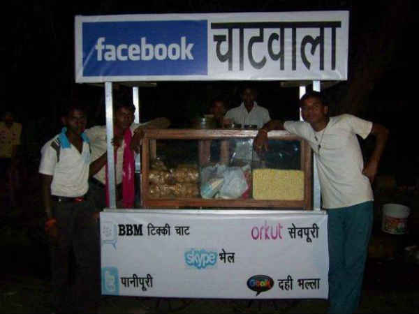 ಫೇಸ್‌ಬುಕ್ ಚಾಟ್‌ವಾಲಾ 