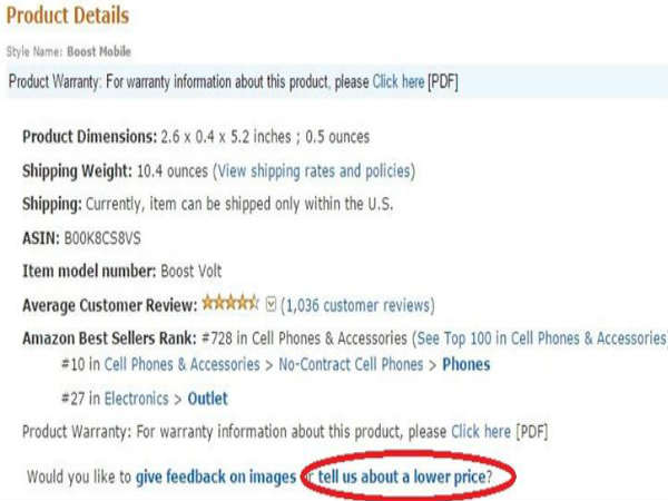 ಕಡಿಮೆ ಬೆಲೆಗೆ ಪ್ರೈಸ್ ಮ್ಯಾಚ್