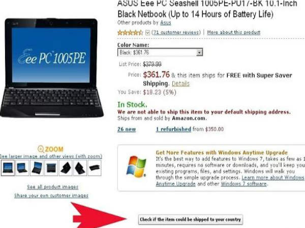 ಅಮೆಜಾನ್ ಶಿಪ್ ಬಳಸಿ