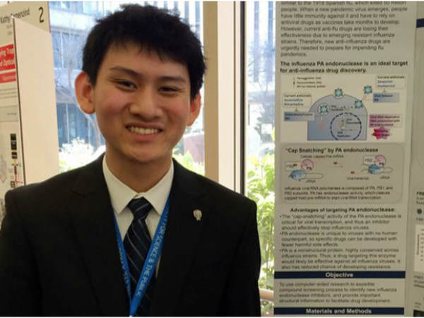 ಎರಿಕ್ ಚೇನ್