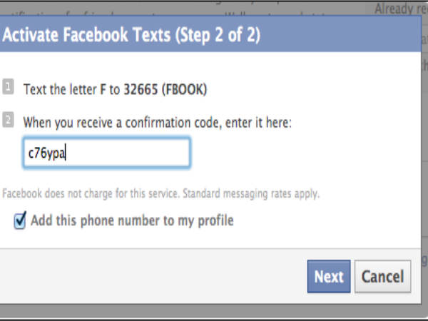 ಭದ್ರತಾ ಕೋಡ್