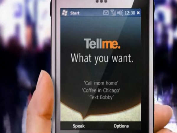 ಟೆಲ್ ಮಿ ಟೆಲ್ ಮಿ