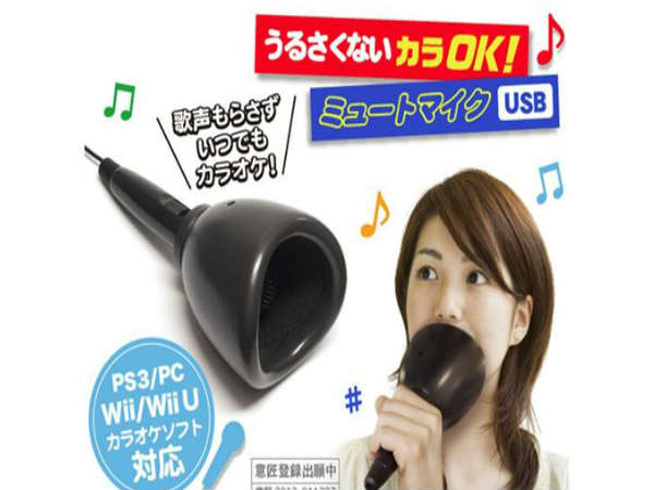 ಸೈಲೆಂಟ್ ಕರೋಕೆ ಸೈಲೆಂಟ್ ಕರೋಕೆ