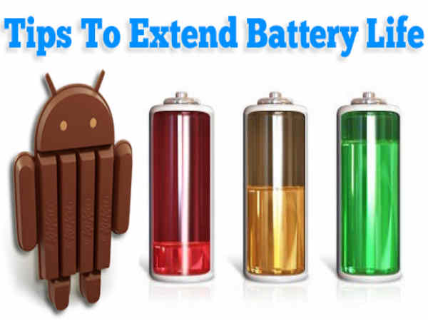 ಬ್ಯಾಟರಿ ಸೇವ್ ಅಪ್ಲಿಕೇಶನ್ ಬಳಸಿ ಬ್ಯಾಟರಿ ಸೇವ್ ಅಪ್ಲಿಕೇಶನ್ ಬಳಸಿ