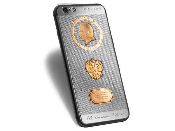 ಪುಟಿನ್ರ 63 ನೇ ಹುಟ್ಟುಹಬ್ಬ ಪುಟಿನ್ರ 63 ನೇ ಹುಟ್ಟುಹಬ್ಬ