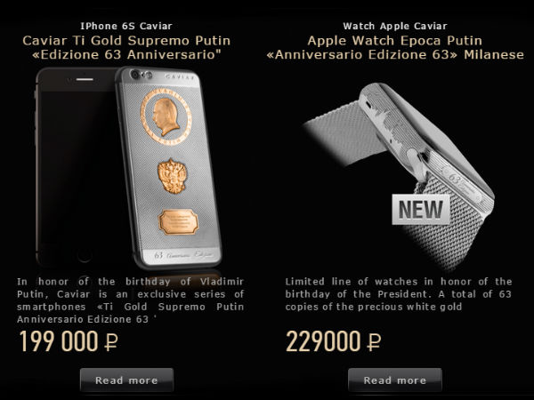 63 ಸ್ಮಾರ್ಟ್ಫೋನ್ ಮಾರಾಟ 63 ಸ್ಮಾರ್ಟ್ಫೋನ್ ಮಾರಾಟ