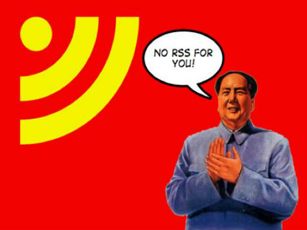 ಚೀನಾ ಚೀನಾ