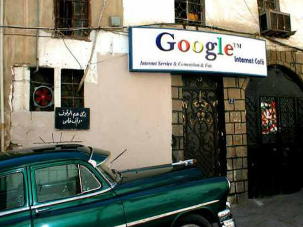 ಸಿರಿಯಾ ಸಿರಿಯಾ