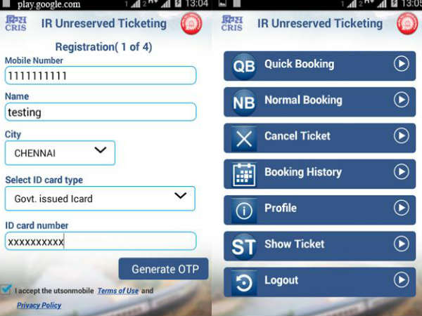 ಸೀಸನ್ ಟಿಕೇಟ್ ವ್ಯವಸ್ಥೆ ಸೀಸನ್ ಟಿಕೇಟ್ ವ್ಯವಸ್ಥೆ