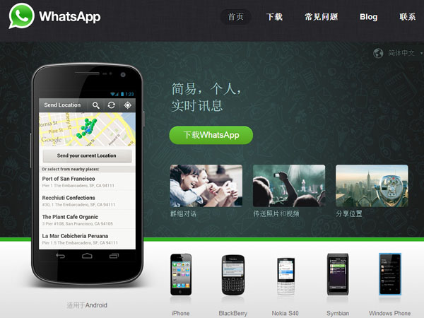 4 ಜನರ ಬಂಧನ