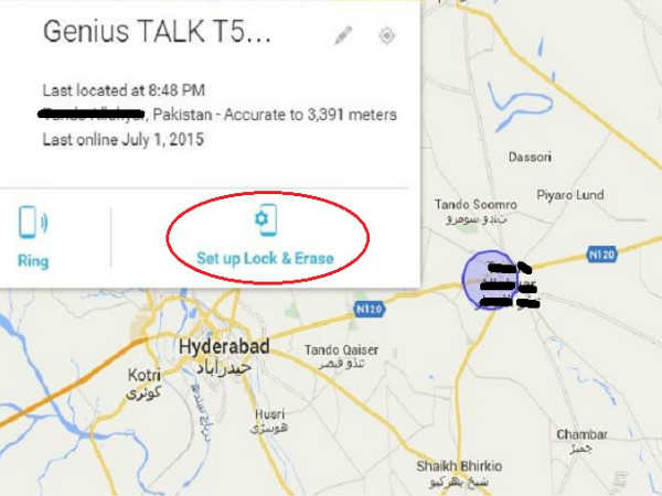  ಲಾಕ್‌ಸ್ಕ್ರೀನ್‌ ಬೈಪಾಸ್‌ ಹೇಗೆ 