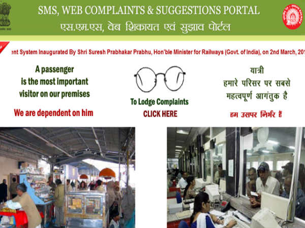  ಮೊಬೈಲ್‌ನಲ್ಲಿ ದೂರು ಸಲ್ಲಿಕೆ