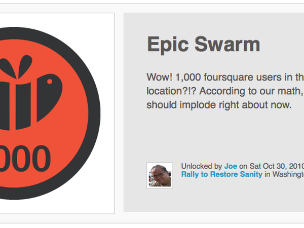  ಸ್ವಾರ್ಮ್