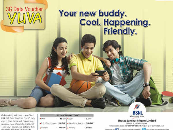 ಬ್ರಾಡ್‌ಬ್ಯಾಂಡ್ ಮಾಡೆಮ್‌