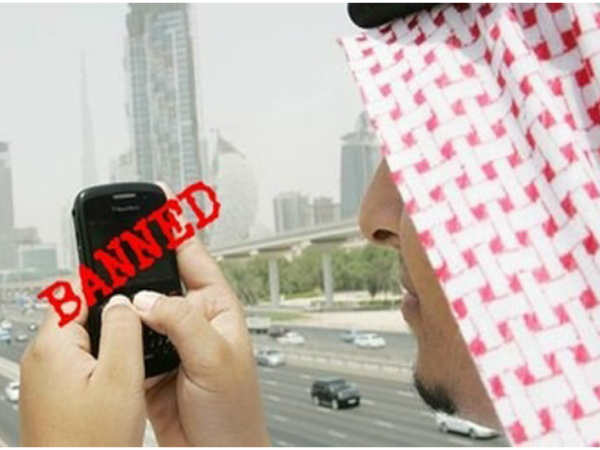 ಸೌದಿ ಅರೇಬಿಯಾ