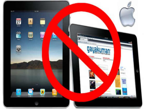 ಇಸ್ರೇಲ್