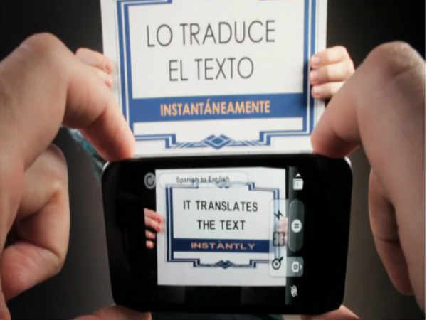 ಗೂಗಲ್‌ ಭಾಷಾಂತರದ ಹೊಸ ಅಪ್‌ಡೇಟ್‌