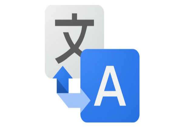 ಭಾಷಾಂತರ ಅಪ್ಲಿಕೇಶನ್‌ ಫೀಚರ್