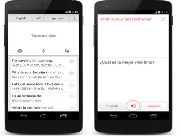 ಇಬ್ಬರು ಸಂವಹಿಸಿ