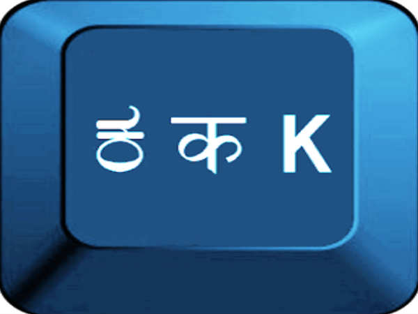 ಕನ್ನಡ ಆಯ್ಕೆಯ ಅನುಕೂಲ ಕನ್ನಡ ಆಯ್ಕೆಯ ಅನುಕೂಲ