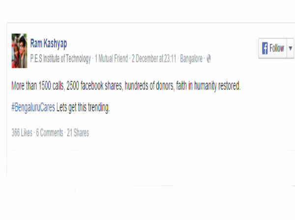 ಬ್ಯಾಂಕ್ ಖಾತೆ ವಿವರ