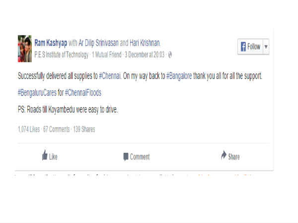 ಸಂಗ್ರಹಣೆ 