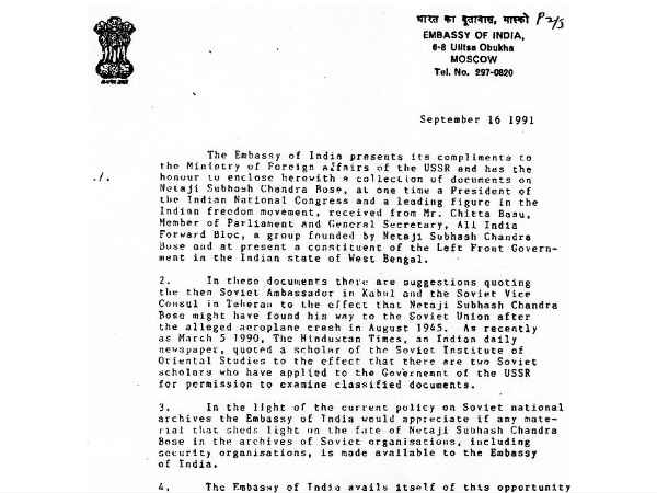 ನರೇಂದ್ರ ಮೋದಿಯವರ ಭರವಸೆ ನರೇಂದ್ರ ಮೋದಿಯವರ ಭರವಸೆ
