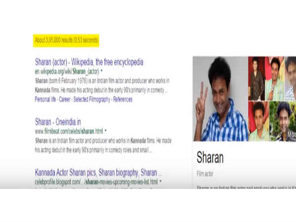 ಶರಣ್ ಶರಣ್
