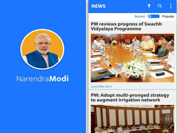 ನರೇಂದ್ರ ಮೋದಿ ಅಪ್ಲಿಕೇಶನ್ ನರೇಂದ್ರ ಮೋದಿ ಅಪ್ಲಿಕೇಶನ್