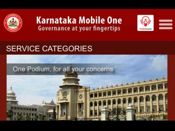 ಮೊಬೈಲ್ ಅಪ್ಲಿಕೇಶನ್ ಮೊಬೈಲ್ ಅಪ್ಲಿಕೇಶನ್