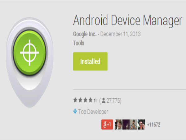 ಸೆಟಪ್ ಆಂಡ್ರಾಯ್ಡ್ ಡಿವೈಸ್ ಮ್ಯಾನೇಜರ್