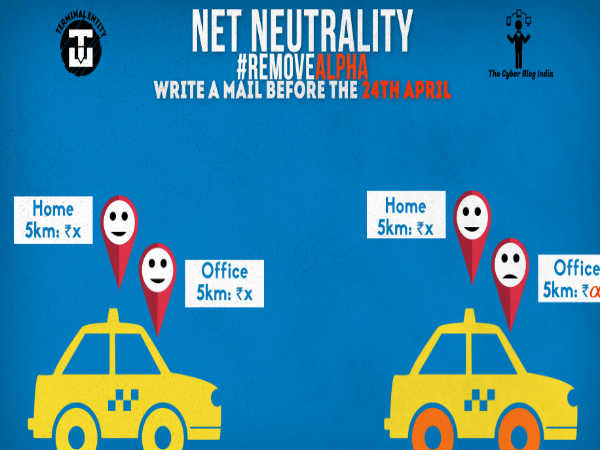 ನೆಟ್ ನ್ಯೂಟ್ರಾಲಿಟಿ ಎಂದರೇನು?