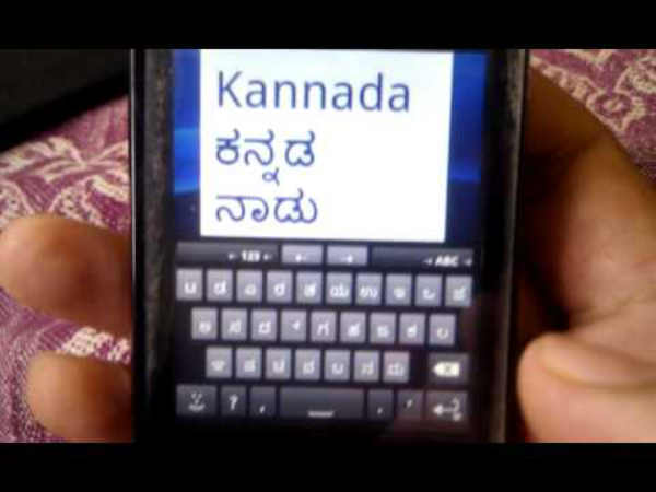 ಜಸ್ಟ್ ಕನ್ನಡ ಜಸ್ಟ್ ಕನ್ನಡ