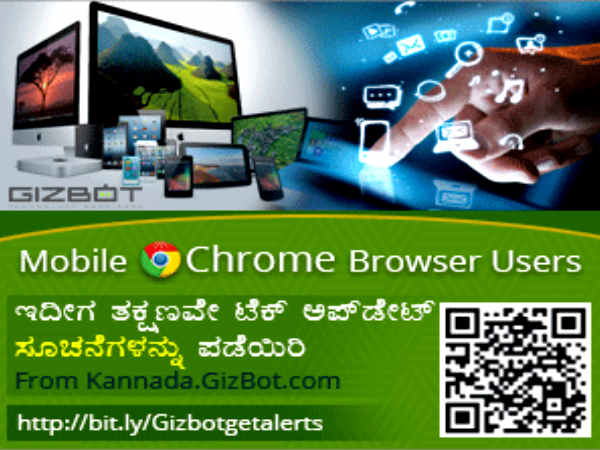 ಗಿಜ್ಬಾಟ್ ಗಿಜ್ಬಾಟ್