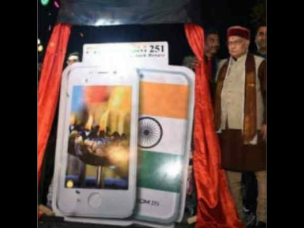 ರಾಜಕೀಯ ಪ್ರಮುಖರು ಲಾಂಚ್‌ 