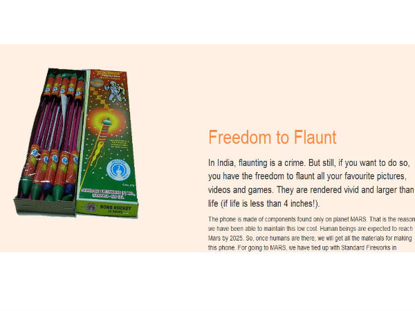 ಫ್ರೀಡಂ ಟು ಫ್ಲಾಂಟ್‌